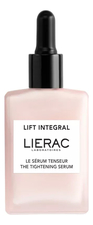 Lierac Лифтинг-сыворотка для лица Lift Integral 30мл