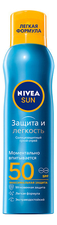 NIVEA Сухой солнцезащитный спрей Защита и легкость SUN SPF50 200мл