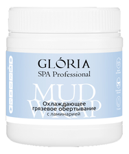 Gloria Грязевое антицеллюлитное обертывание для тела SPA Professional