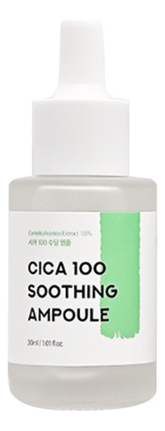 Успокаивающая сыворотка для лица Cica 100 Soothing Ampoule 30мл