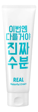 Jaminkyung Увлажняющий крем для лица с ледниковой водой Real Waterful Cream 200мл
