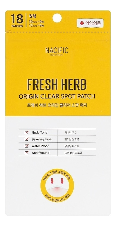 Патчи для лица против воспалений Fresh Herb Origin Clear Spot Patch 18шт: Патчи 1 упаковка патчи для лица nacific патчи от акне fresh herb origin clear spot patch