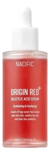 NACIFIC Отшелушивающая сыворотка для лица с салициловой кислотой Origin Red Salicylic Acid Serum 50мл