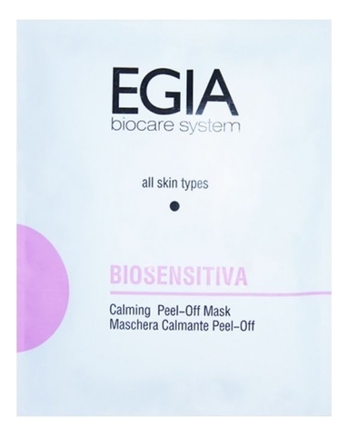 Альгинатная успокаивающая антиоксидантная маска для лица Biosensitiva Calming Peel-Off Mask 30г