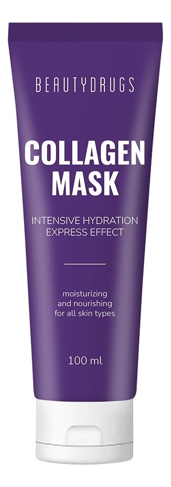 Маска для лица с коллагеном Collagen Mask Intensive Hydration Instant Effect 100мл крем для лица каждый день с экстрактом календулы 50 мл