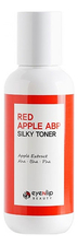 Eyenlip Тоник для лица с экстрактом яблока Red Apple ABP Silky Toner 150мл