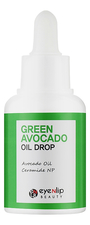 Eyenlip Ампульная сыворотка для лица с маслом авокадо Green Avocado Oil Drops 30мл