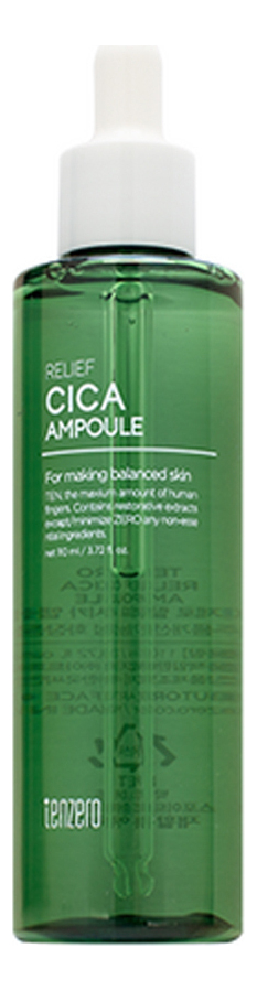 Успокаивающая ампульная сыворотка с центеллой азиатской Relief Cica Ampoule 110мл