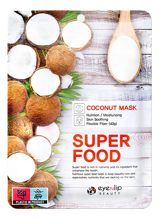 Тканевая маска для лица с экстрактом кокоса Super Food Coconut Mask 23мл тканевая маска для лица с экстрактом кокоса eyenlip super food coconut mask