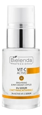 Bielenda Professional Сыворотка для лица 3% Осветляющий эффект Vit-C Active 15мл