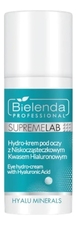 Bielenda Professional Крем для кожи вокруг глаз с гиалуроновой кислотой SupremeLab Hyalu Minerals 15мл