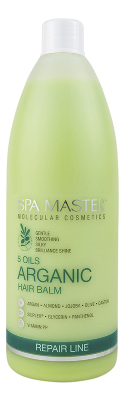 Восстанавливающий бальзам для волос с аргановым маслом Repair Line 5 Oils Arganic Hair Balm: Бальзам 970мл