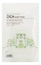 TENZERO Тканевая маска с экстрактом центеллы азиатской Solution Calming Cica Sheet Mask 25мл