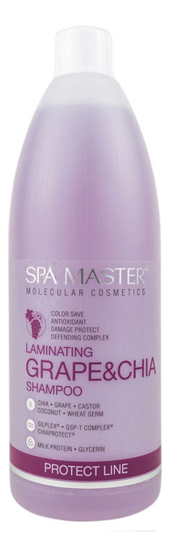 Ламинирующий шампунь для защиты волос с экстрактом винограда и чиа Protect Line Laminating Grape & Chia Hair Shampoo: Шампунь 970мл