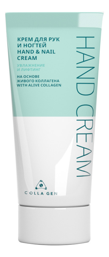 цена Крем для рук и ногтей на основе живого коллагена Увлажнение и лифтинг Hand Cream 30мл