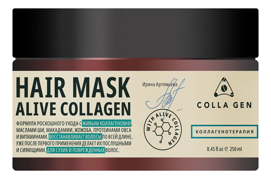 Интенсивная питательная маска для волос Alive Collagen Hair Mask 250мл питательная маска для волос colla gen hair mask alive collagen 250 мл