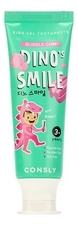 Consly Гелевая зубная паста c ксилитом и вкусом жвачки от 3 лет Dino's Smile Kids Gel Toothpaste Bubble Gum 60г