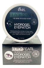 Ekel Гидрогелевые патчи для кожи вокруг глаз с пудрой черного жемчуга Black Pearl Hydrogel Eye Patch 60шт