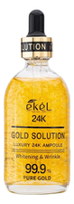 Ekel Антивозрастная сыворотка для лица с золотом Gold Solution Luxury 24K Ampoule 100мл