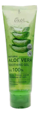 Ekel Успокаивающий гель для лица и тела с экстрактом алоэ вера Natural Aloe Vera Soothing Gel 250мл