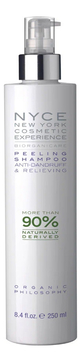 Деликатный увлажняющий шампунь для волос Biorganicare Hydra Shampoo Smoothing + Protecting