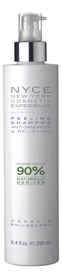 nyce biorganicare hydra shampoo smoothing Деликатный увлажняющий шампунь для волос Biorganicare Hydra Shampoo Smoothing + Protecting: Шампунь 250мл