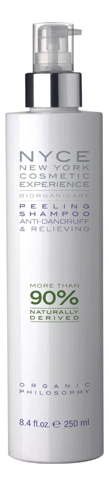 Деликатный увлажняющий шампунь для волос Biorganicare Hydra Shampoo Smoothing + Protecting: Шампунь 250мл
