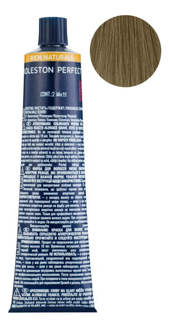 Стойкая крем-краска для волос Koleston Perfect Color Rich Naturals 60мл: 8/2 Светлый блонд матовый