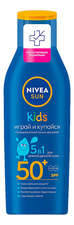 NIVEA Солнцезащитный лосьон для детей Играй и купайся SUN Kids SPF50+