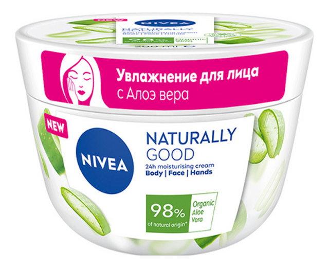 цена Увлажняющий крем Naturally Good Organic Aloe Vera 200мл