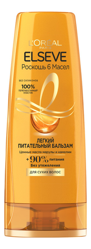 L'oreal легкий питательный бальзам для волос с маслами марулы и камелии ...