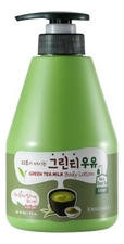 Welcos Лосьон для тела с ароматом зеленого чая Kwailnara Green Tea Milk Body Lotion 560г
