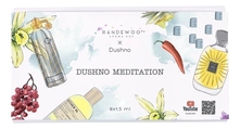 Aroma Box «Dushno Meditation» от Dushno