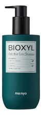 Manyo Factory Шампунь против выпадения волос Bioxyl Anti Hair Loss Shampoo 480мл