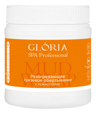 Gloria Разогревающее грязевое обертывание для тела с пряностями SPA Professional 500мл