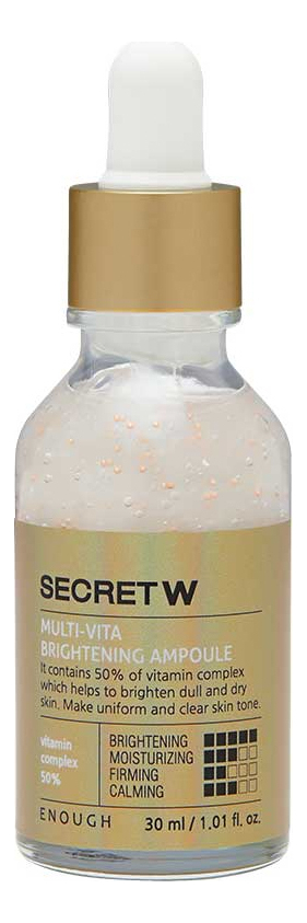 Эссенция для лица Secret W Multi Vita Brightening Ampoule 30мл