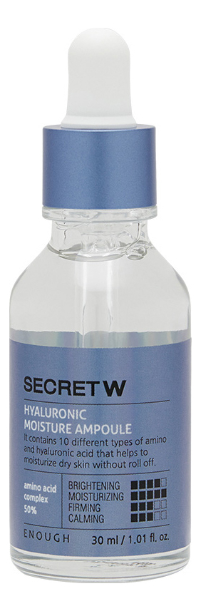 Эссенция для лица Secret W Hyaluronic Moisture Ampoule 30мл