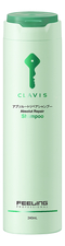 Clavis Восстанавливающий шампунь для волос Feeling Professional Absolute Repair Shampoo 240мл