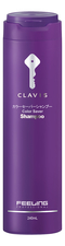 Clavis Шампунь для окрашенных волос Feeling Professional Color Saver Sampoo 240мл
