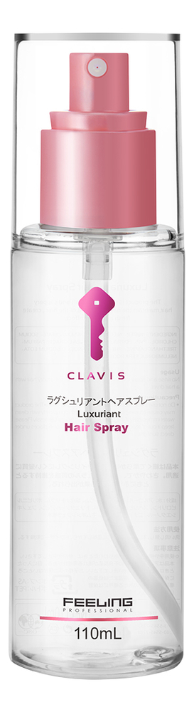 Спрей для для придания обьема волосам Luxuriant Hair Spray 110мл
