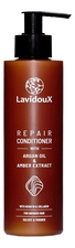 Lavidoux Восстанавливающий кондиционер для волос Repair Conditioner 250мл