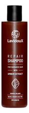 Lavidoux Восстанавливающий шампунь для волос Repair Shampoo 250мл