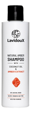 Lavidoux Шампунь для волос с экстрактом натурального янтаря Natural Amber Shampoo 250мл