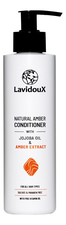 Lavidoux Кондиционер для волос с экстрактом натурального янтаря Natural Amber Conditioner 250мл