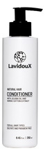 Lavidoux Кондиционер для волос с экстрактом скандинавского хлопка Natural Hair Conditioner 250мл