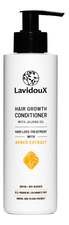 Lavidoux Кондиционер для роста волос с экстрактом янтаря Hair Growth Conditioner 250мл