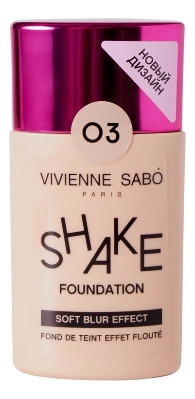 Тональный крем с натуральным блюр эффектом Shake Foundation 25мл: No 03