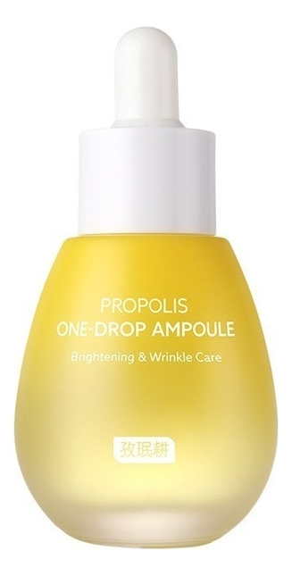 Концентрированная сыворотка для лица с прополисом Crema Caracol Propolis One Drop Ampoule 30мл