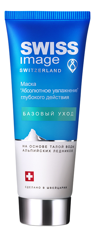 Маска для лица глубокого действия Абсолютное увлажнение Essential Care 75мл