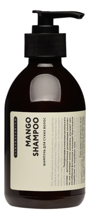 Шампунь для сухих волос Mango Shampoo: Шампунь 250мл